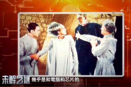 Bí ẩn chưa có lời giải: Dự ngôn siêu việt? Trí tuệ nhân tạo trong thư tịch xưa và nay