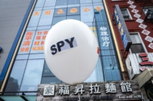 Một quả bóng bay được đặt tại cuộc họp báo và mít tinh trước tòa nhà Hiệp hội Trường Lạc Hoa Kỳ (America Changle Association) nêu bật sự đàn áp xuyên quốc gia của Bắc Kinh, tại Thành phố New York vào ngày 25/02/2023. Một tiền đồn cảnh sát Trung Quốc ở hải ngoại hiện đã đóng cửa nằm bên trong tòa nhà hiệp hội này. (Ảnh: Samira Bouaou/The Epoch Times)