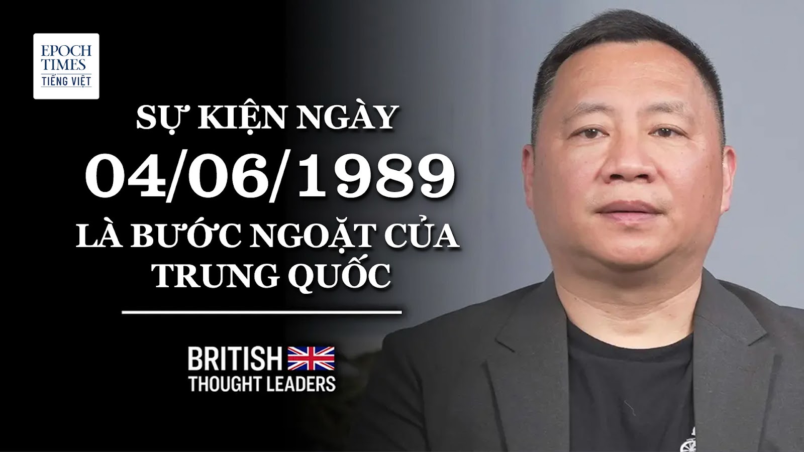 Ông Vương Đan: Muốn hiểu được Trung Quốc hiện đại, thì phải hiểu về cuộc thảm sát Thiên An Môn 1989
