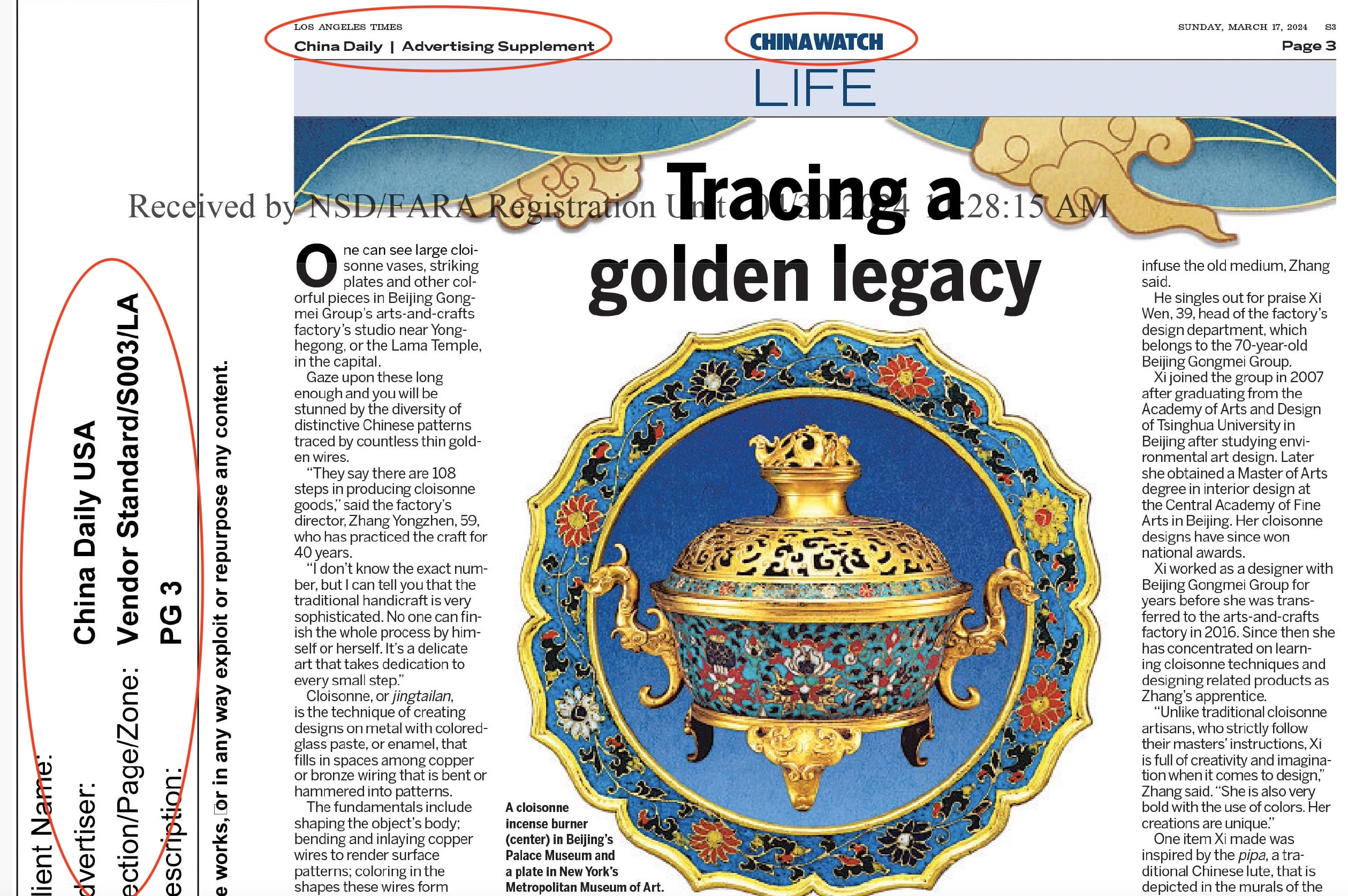 China Daily đăng quảng cáo của ChinaWatch trên tờ báo Los Angeles Times vào ngày 17/03/2024. Góc trên bên trái ghi chú “quảng cáo,” bên trái có dòng ghi chú: Phần tách trang điện tử này xác nhận thời gian quảng cáo được xuất bản cùng số trang đăng trên tờ Los Angeles Times và có đóng dấu bản quyền. (Ảnh chụp từ màn hình trang web chính thức của Cơ quan Ghi danh FARA thuộc Bộ Tư pháp Hoa Kỳ)