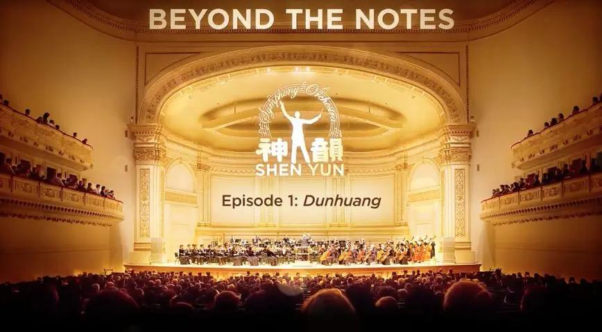 Đằng sau những Nốt nhạc, Phần 1: Đôn Hoàng