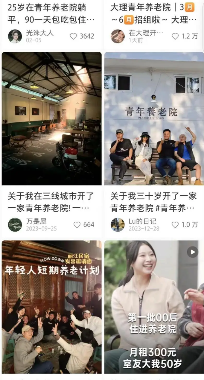 (Ảnh: Chụp trên trên trang cá nhân của viện dưỡng lão thanh niên)