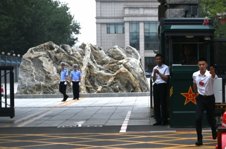 Các nhà phân tích: Hội nghị Trung ương 3 đề ra các chính sách nhằm củng cố hơn nữa sự kiểm soát của ĐCSTQ đối với nền kinh tế