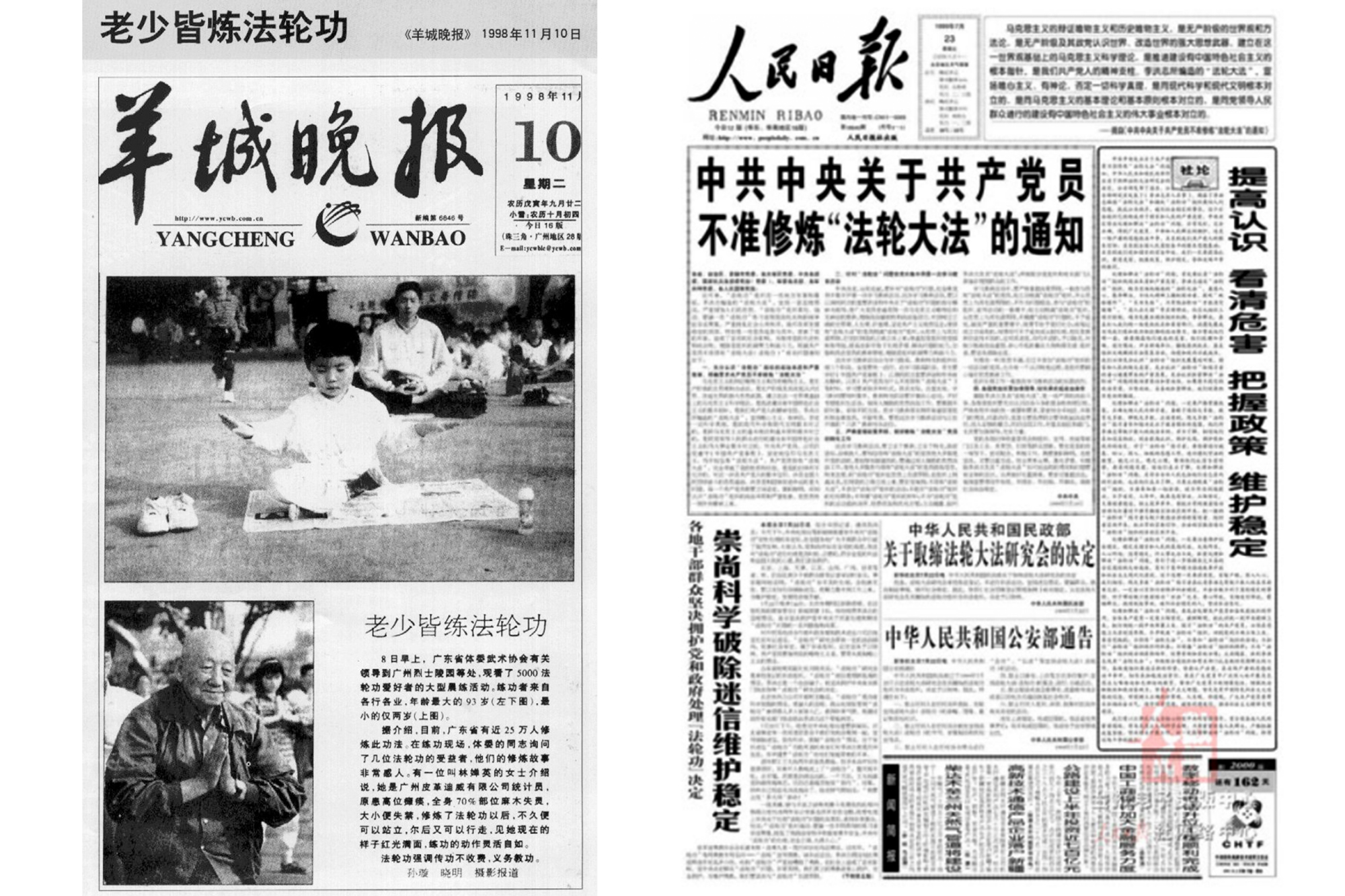 (Bên trái) Ảnh chụp màn hình một tờ báo Trung Quốc vào ngày 10/11/1998, mô tả Pháp Luân Công là gì. Trước năm 1999, truyền thông Trung Quốc đã đưa tin tích cực về Pháp Luân Công. (Bên phải) Ảnh chụp màn hình một tờ báo Trung Quốc ngày 22/07/1999, đưa tin về việc Đảng Cộng sản Trung Quốc (ĐCSTQ) cấm các đảng viên tập Pháp Luân Công. Kể từ khi cuộc bức hại bắt đầu vào năm 1999, ĐCSTQ đã miêu tả Pháp Luân Công là xấu. (Ảnh: Trung tâm Thông tin Pháp Luân Đại Pháp)