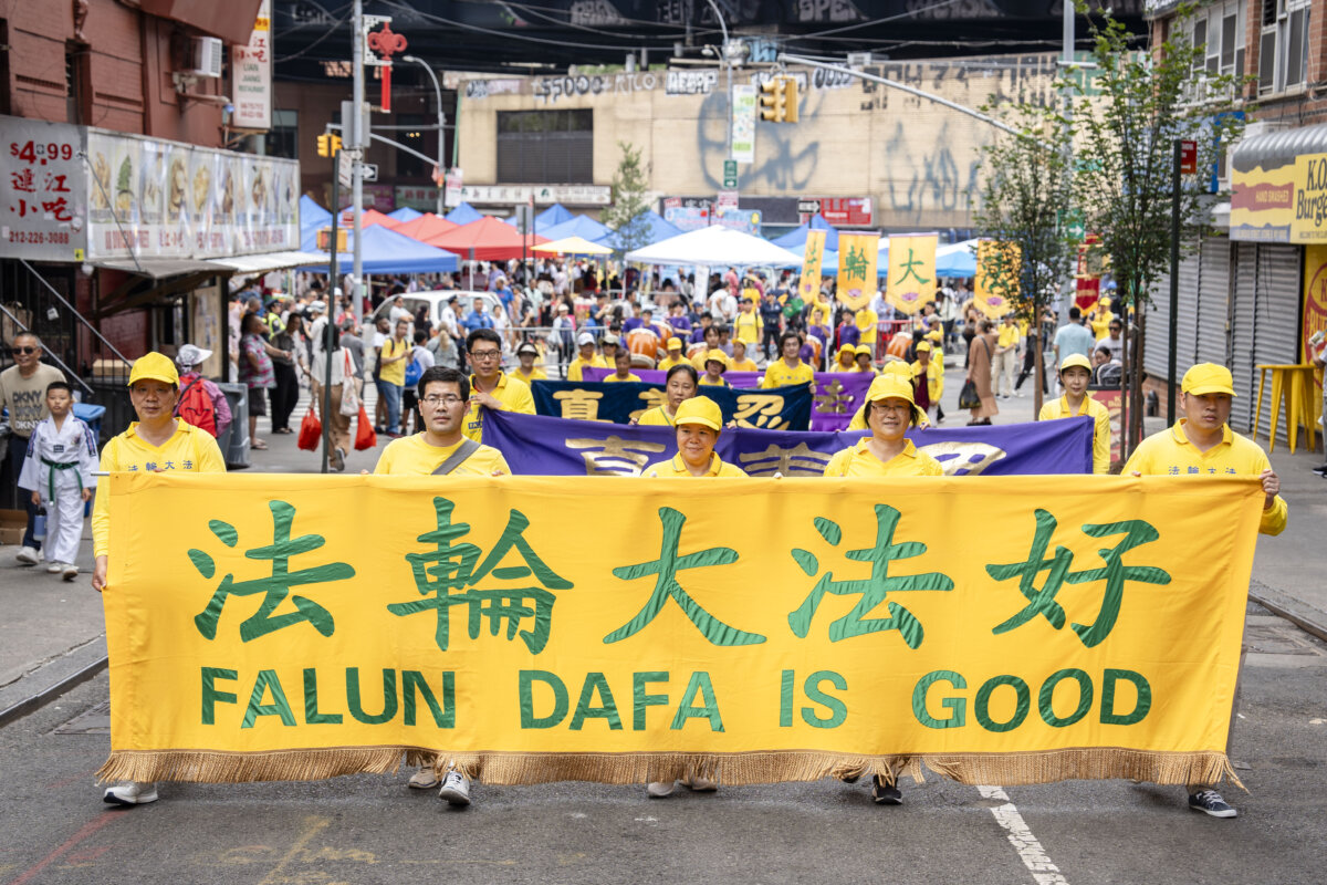 Các học viên Pháp Luân Công diễn hành kêu gọi chấm dứt cuộc bức hại kéo dài suốt 25 năm qua của Đảng Cộng sản Trung Quốc nhắm vào môn tu luyện này, tại thành phố New York, hôm 20/07/2024. (Ảnh: Samira Bouaou/The Epoch Times)