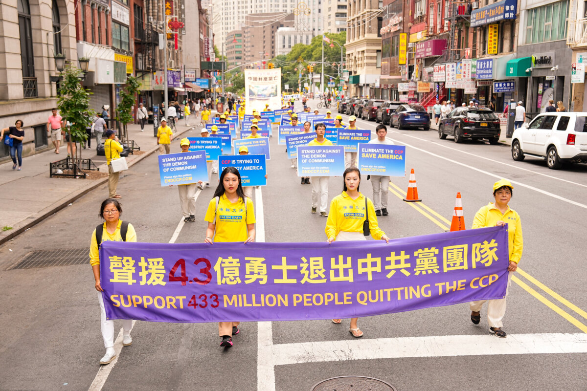 Các học viên Pháp Luân Công diễn hành kêu gọi chấm dứt cuộc bức hại kéo dài suốt 25 năm qua của Đảng Cộng sản Trung Quốc nhắm vào môn tu luyện này, tại thành phố New York, hôm 20/07/2024. (Ảnh: Larry Dye/The Epoch Times)