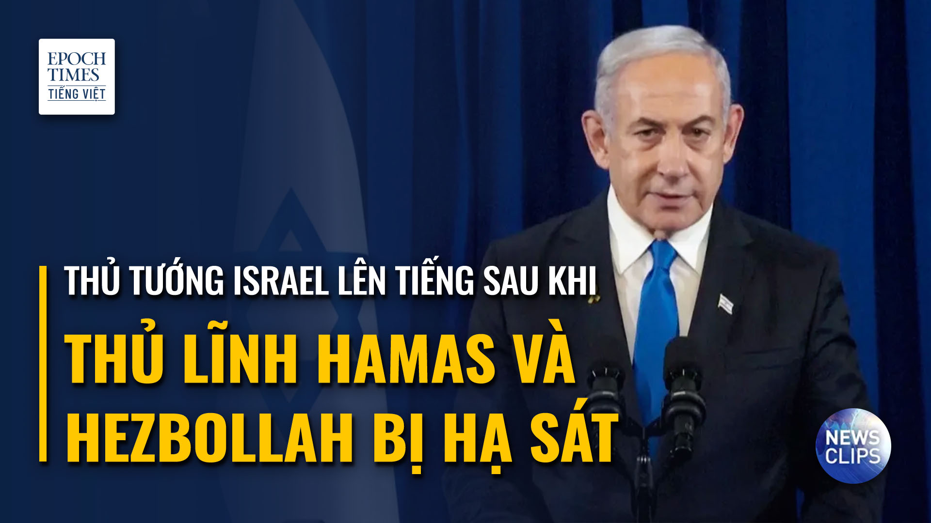 https://Ông%20Netanyahu%20lên%20tiếng%20sau%20khi%20các%20thủ%20lĩnh%20của%20Hamas%20và%20Hezbollah%20bị%20hạ%20sát