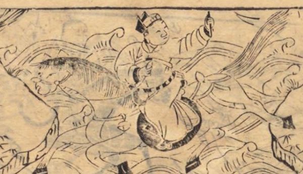 Một phần bức tranh trích từ “Kinh bản thông tục diễn nghĩa án giám tam quốc chí truyện.” (Ảnh: Tài sản công)